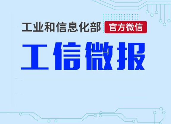 提出7方面19个发展导向！两部门印发《工业园区高质量发展指引》