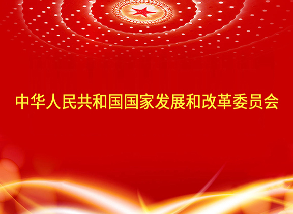 国务院办公厅印发《关于建立企业信用状况综合评价体系的实施方案》