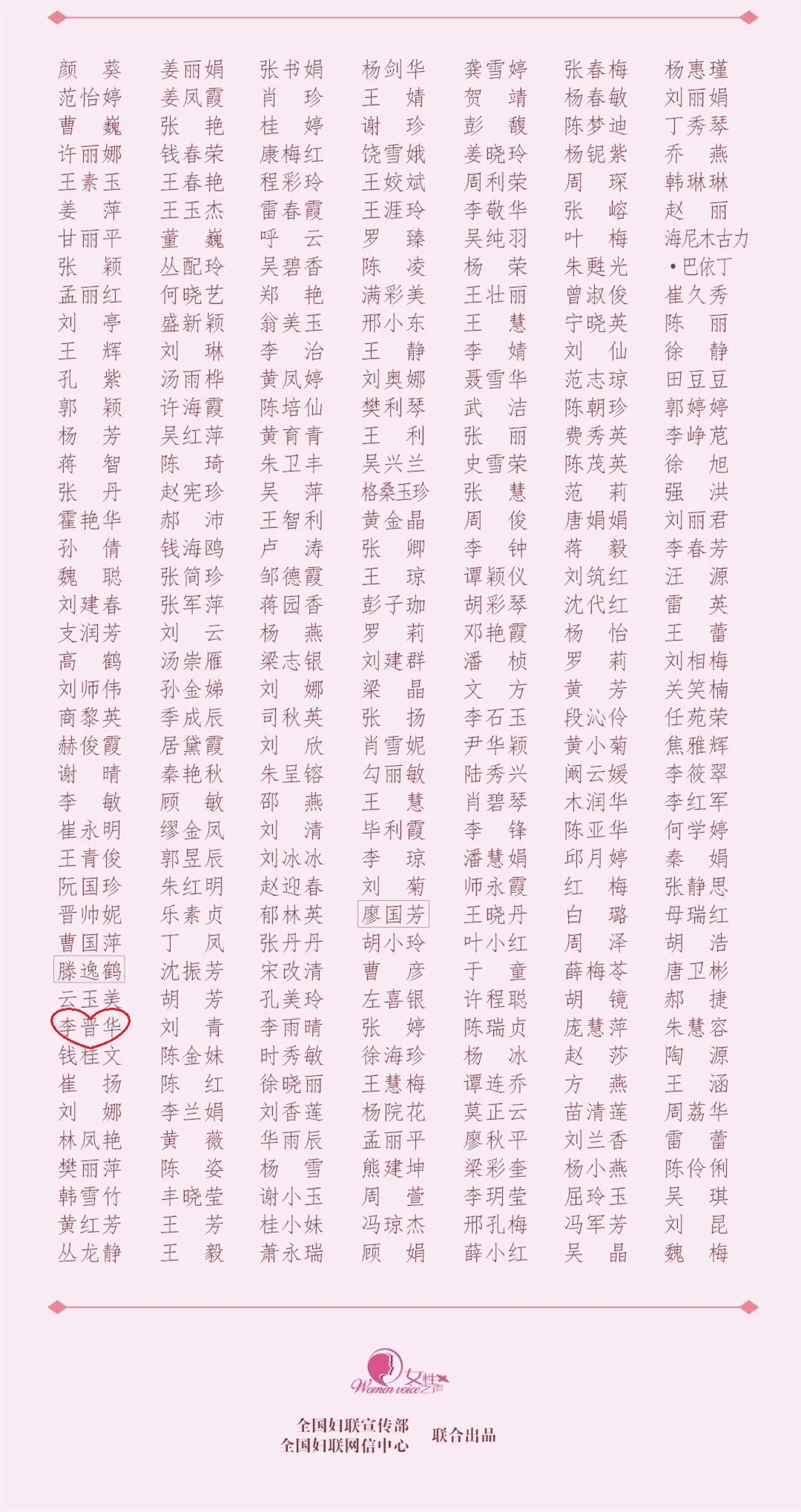 微信图片_20210712150947.png