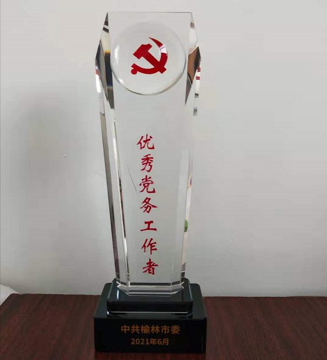 微信图片_20210716100707.png