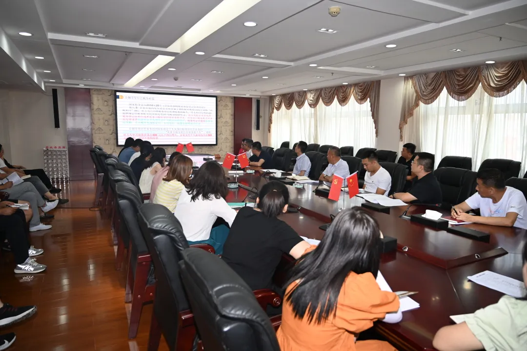 微信图片_20210729101857.png