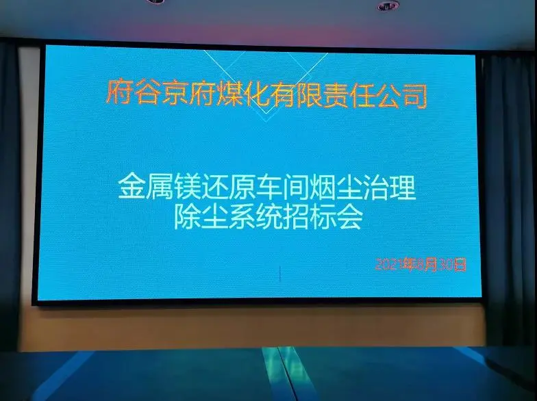 微信图片_20210902093048.png