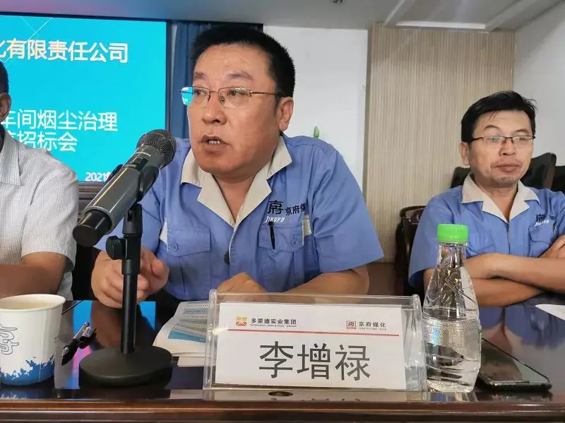 微信图片_20210902093156.png