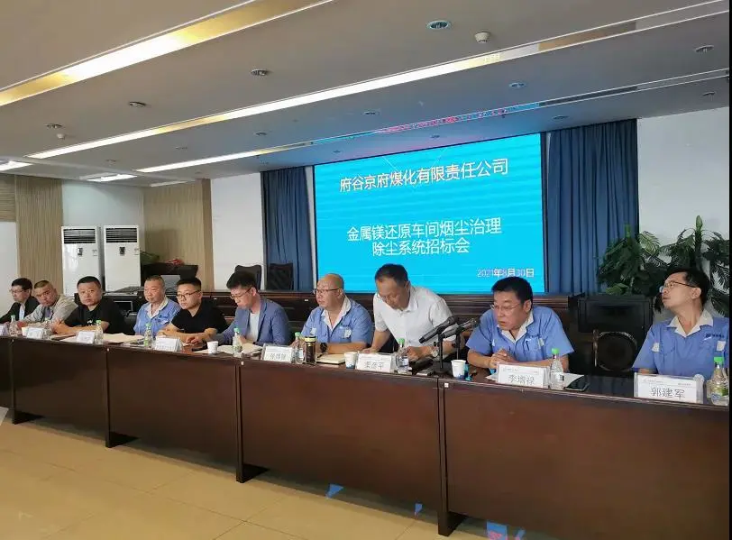 微信图片_20210902093203.png
