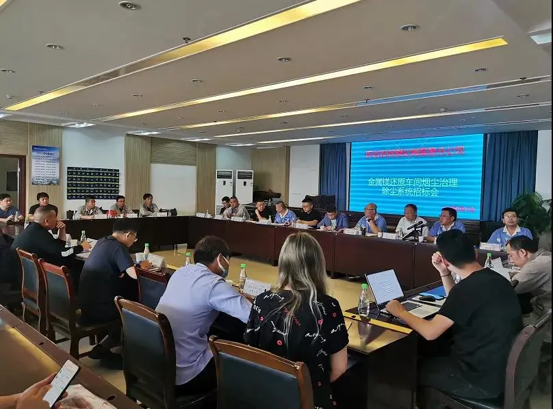 微信图片_20210902093210.png