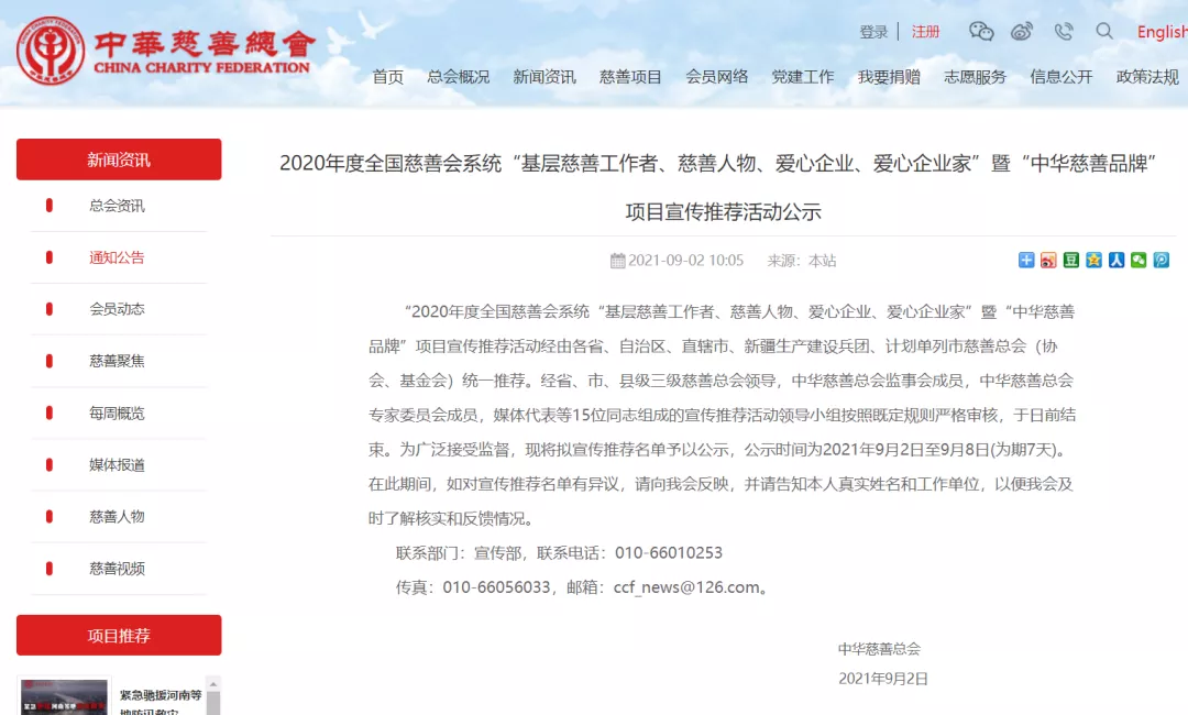 1631842708124177.png 微信图片_20210917093009.png