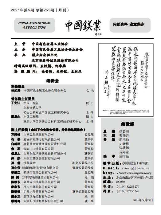 20210525.png