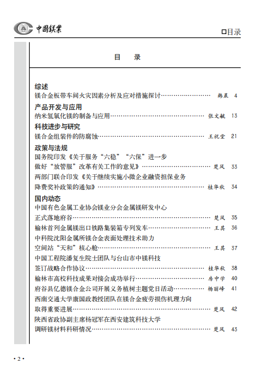 20210525-1.png