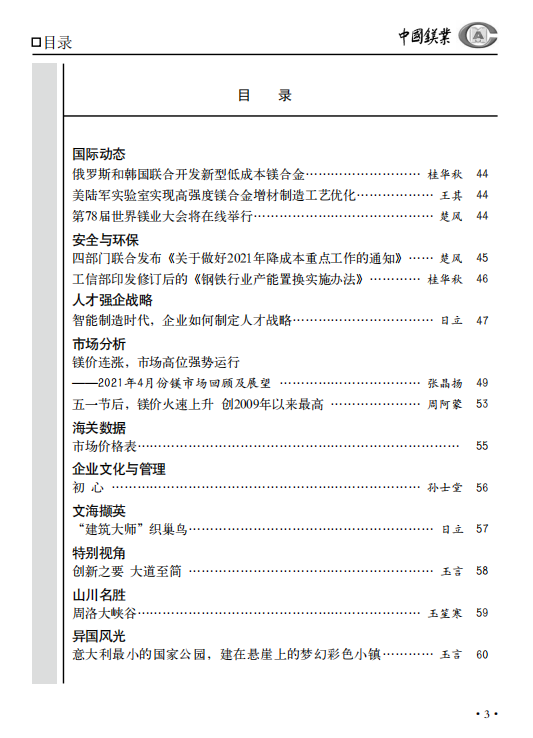 20210525-2.png