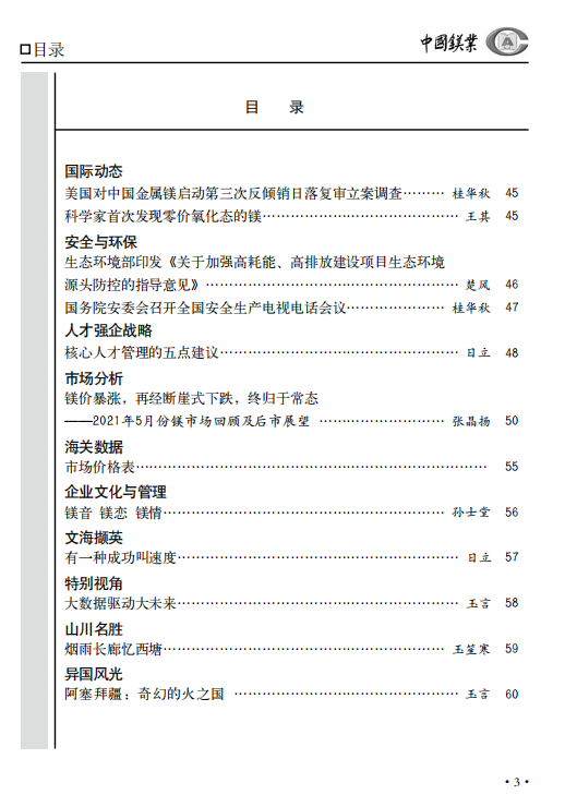 20210625-2.png