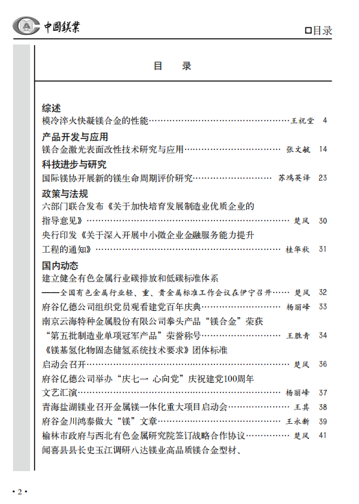 20210725-1.png