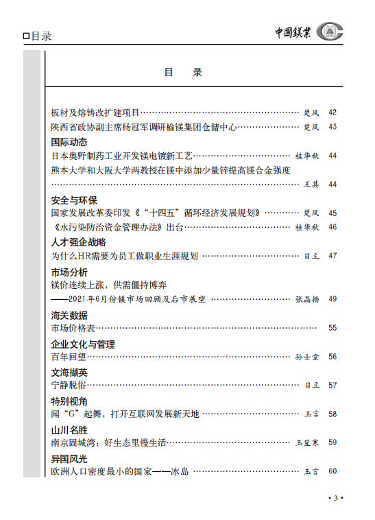 20210725-2.png