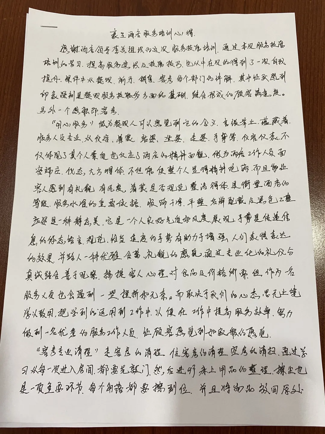 微信图片_20211112163907.png