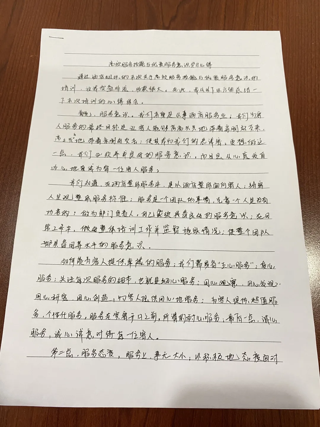 微信图片_20211112163857.png
