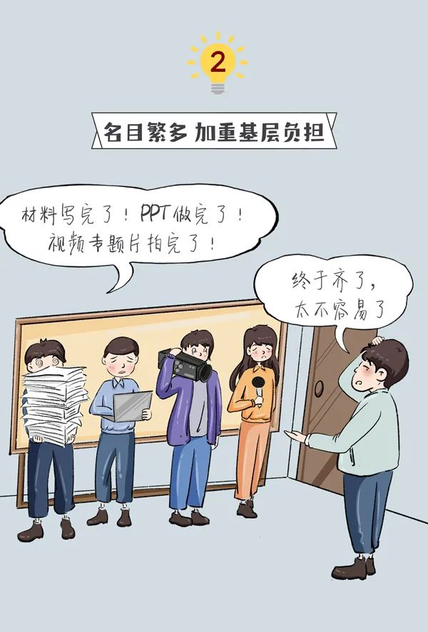 微信图片_20211221110105.jpg