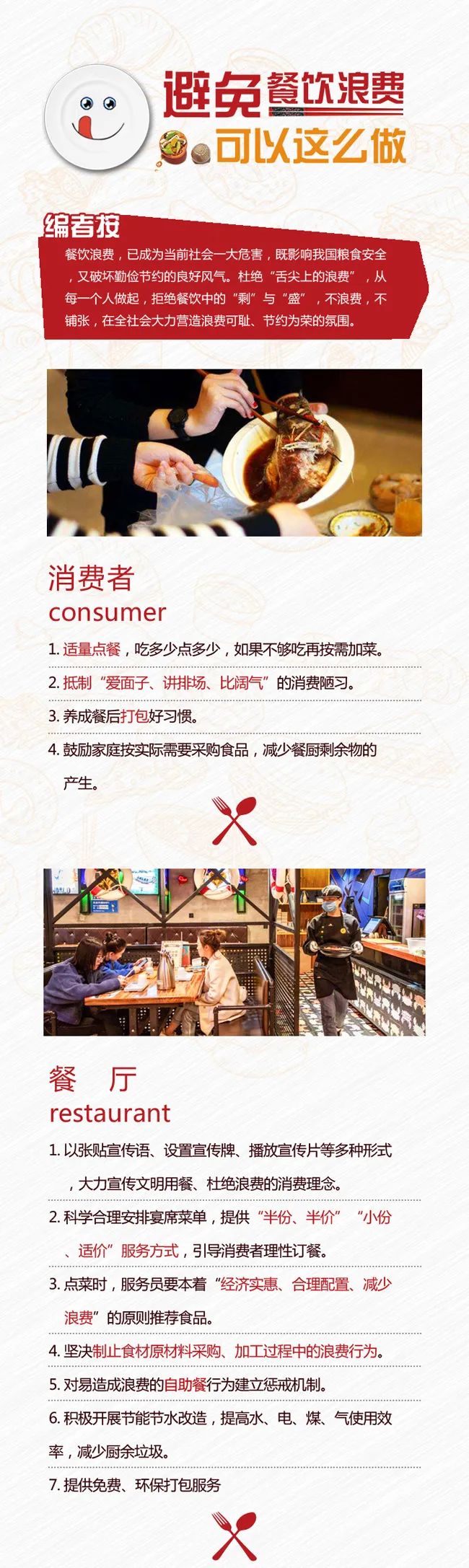 微信图片_20211222163219.jpg