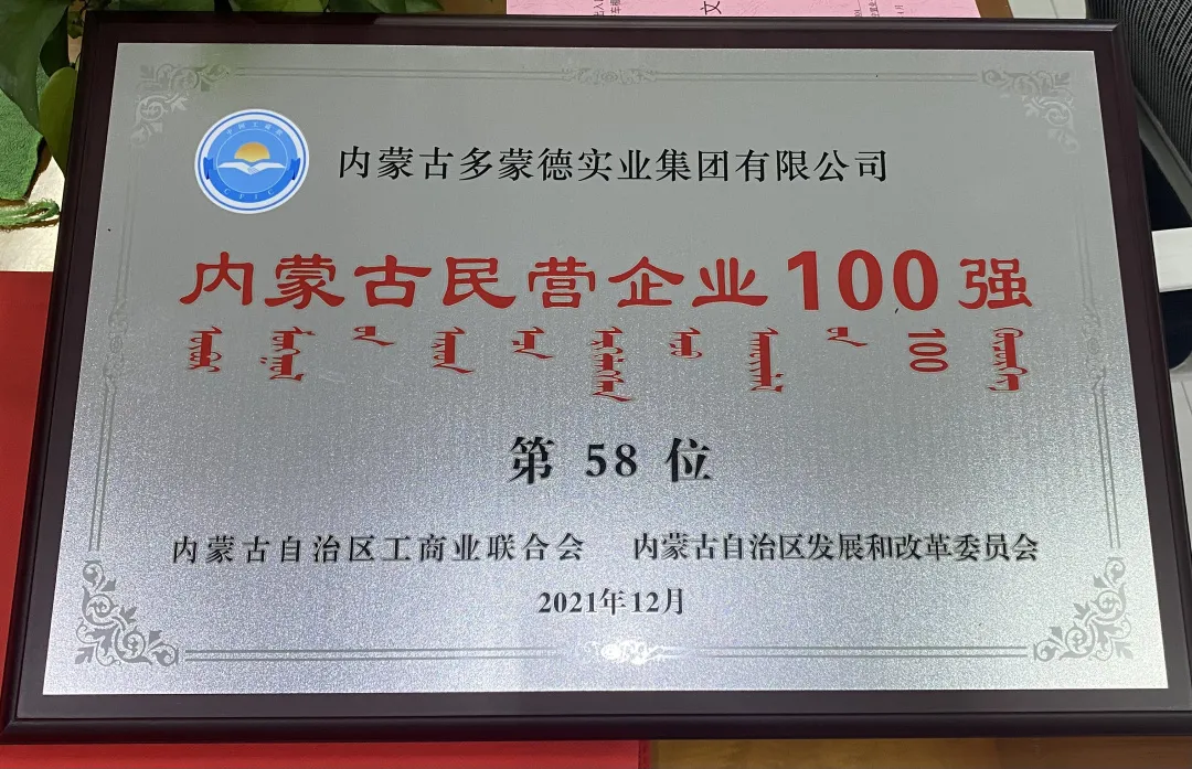 微信图片_20220103135536.png