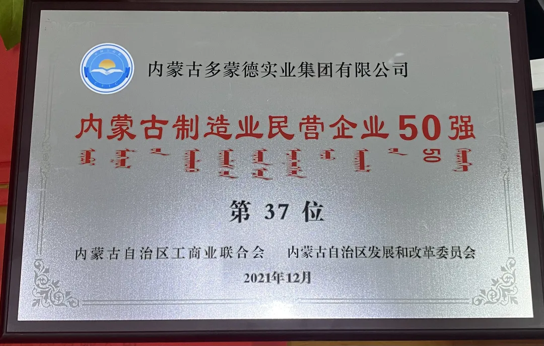 微信图片_20220103135540.png