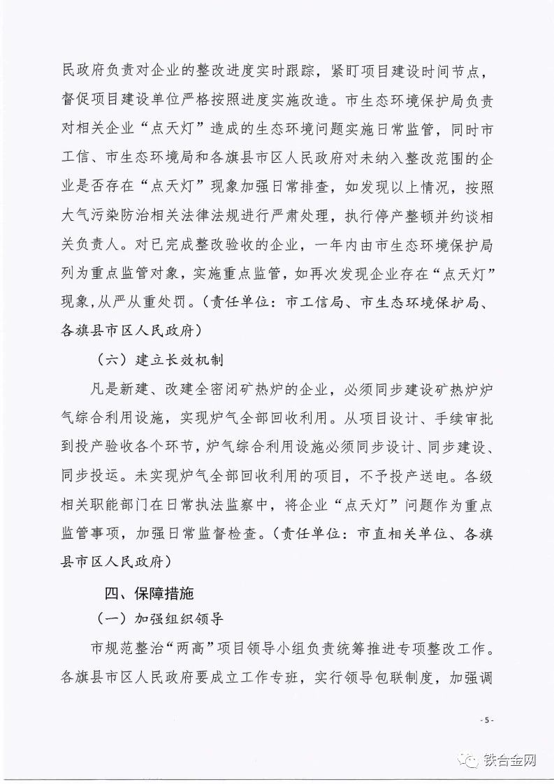 微信图片_20220123155208.jpg