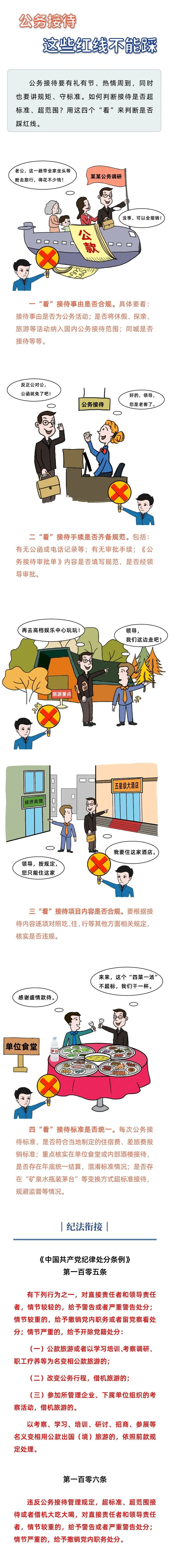 微信图片_20220212164125.jpg