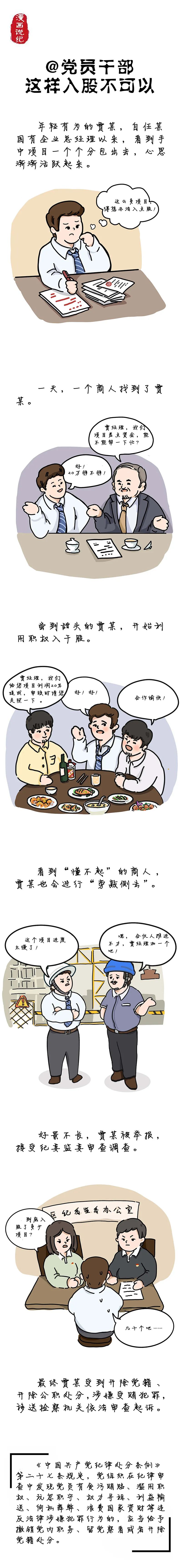 微信图片_20220213145712.jpg