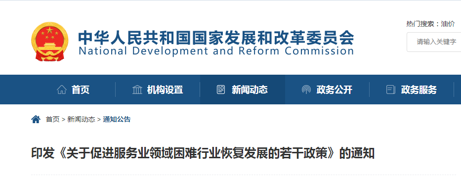 微信图片_20220312154701.png