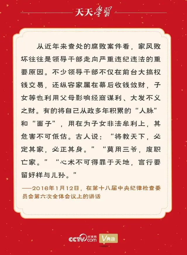 莫用三爷，废职亡家2.jpg