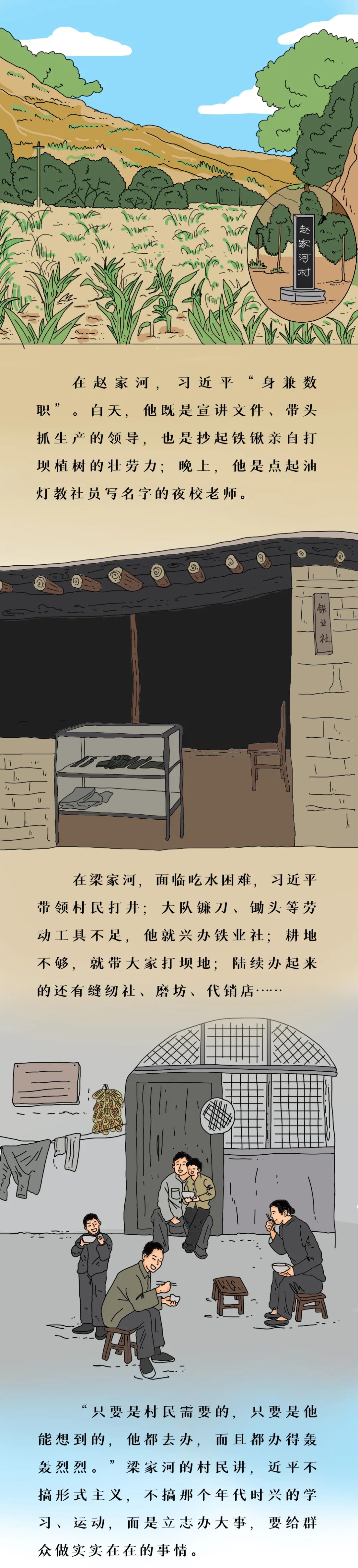 好young的习近平-1.jpg