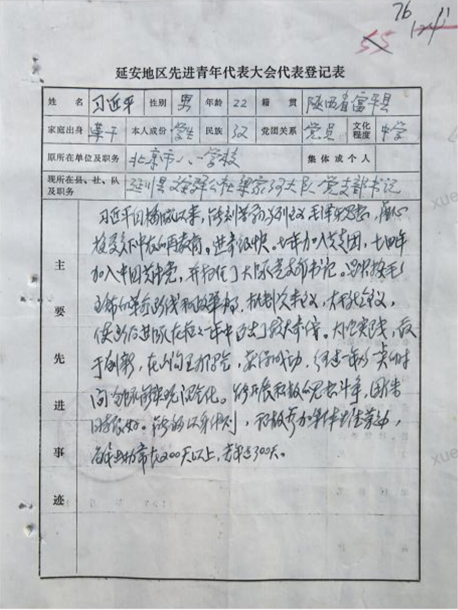 微信图片_20220524105623.png