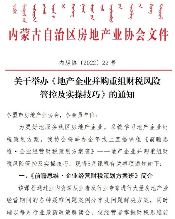 微信图片_20220525091052.jpg