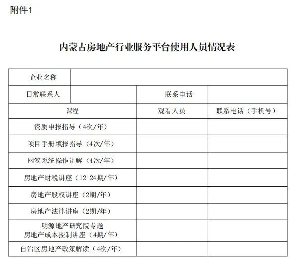 微信图片_20220525091146.jpg