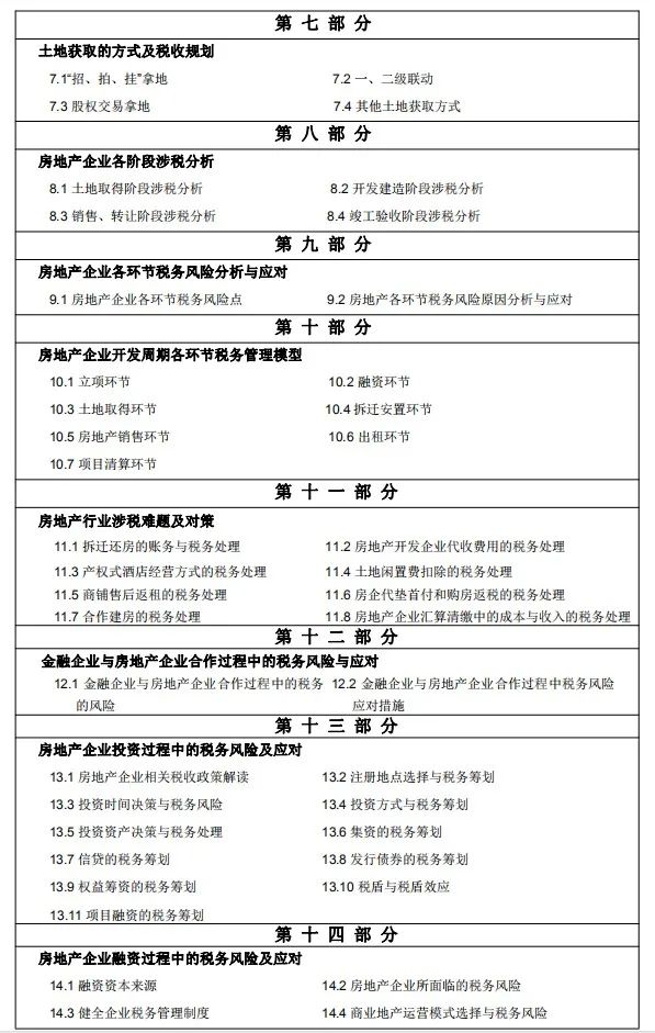 微信图片_20220525091152.jpg