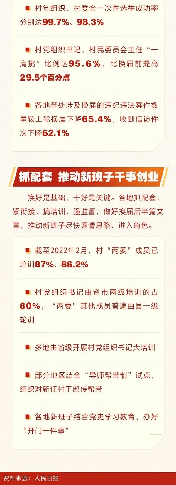 微信图片_20220616110141.jpg