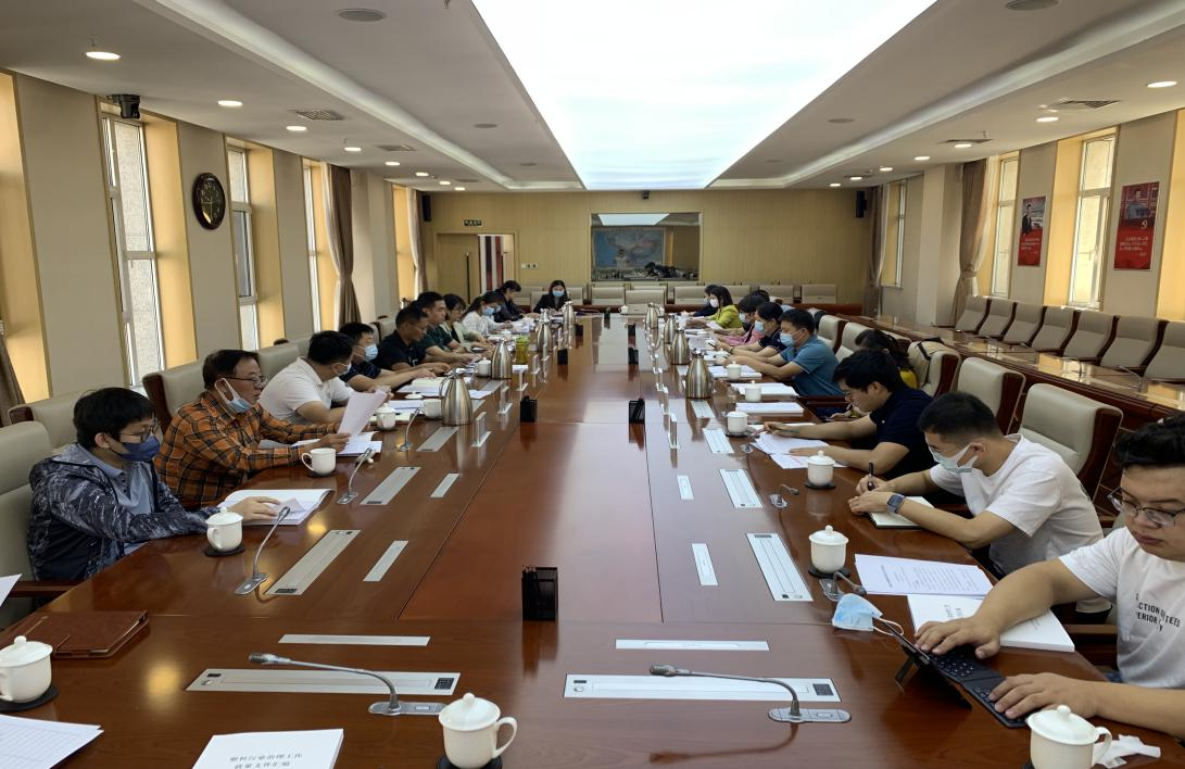 内蒙古发展改革委新闻宣传办公室.png