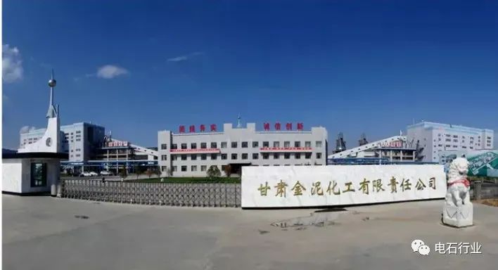 1669343313709047.jpg 【管理创新】浅谈54000KVA密闭式电石炉在生产中的管理创新与技术改造应用2022.jpg