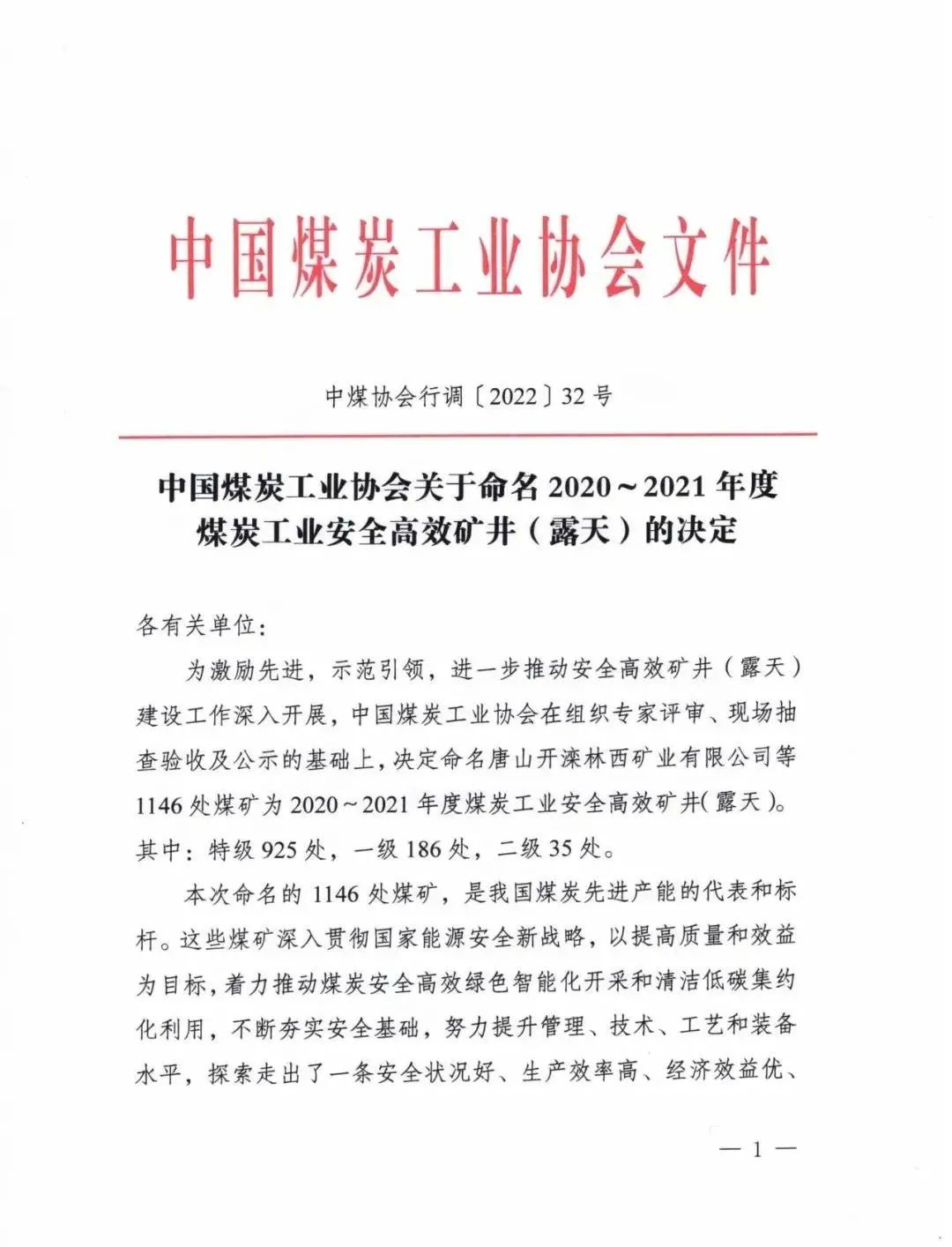 微信图片_20230102111713.png
