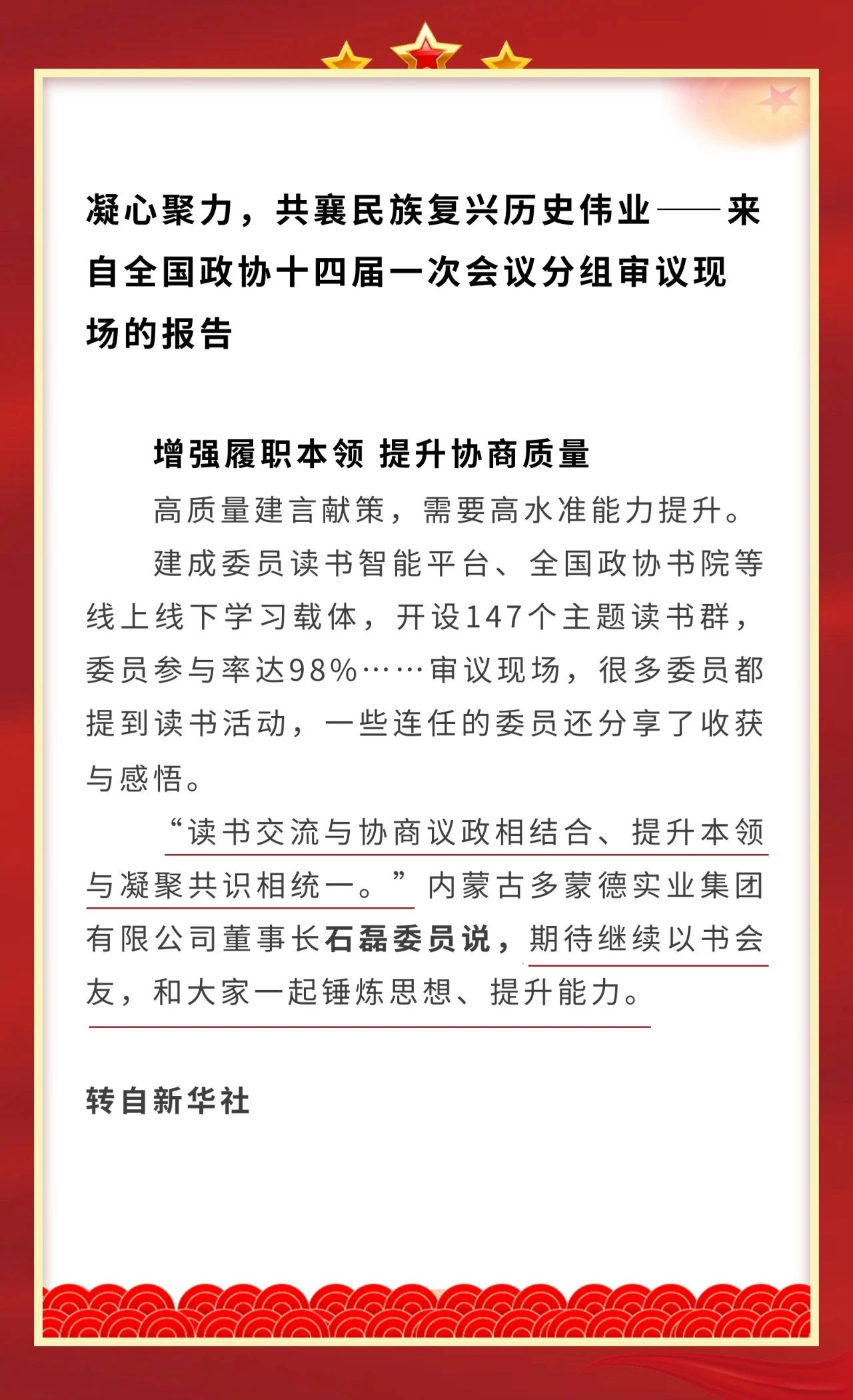 微信图片_20230307085506.jpg