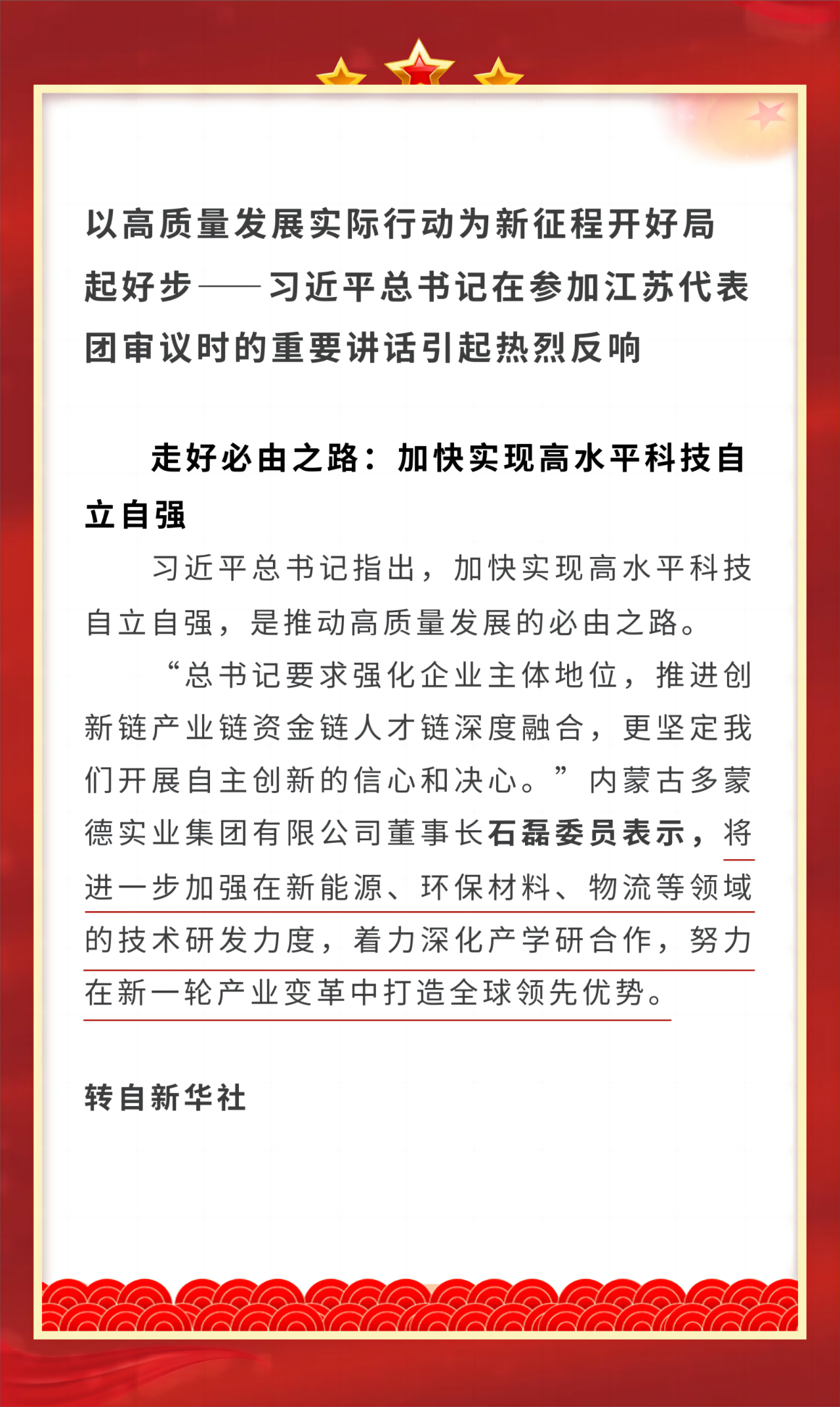 微信图片_20230307085510.png