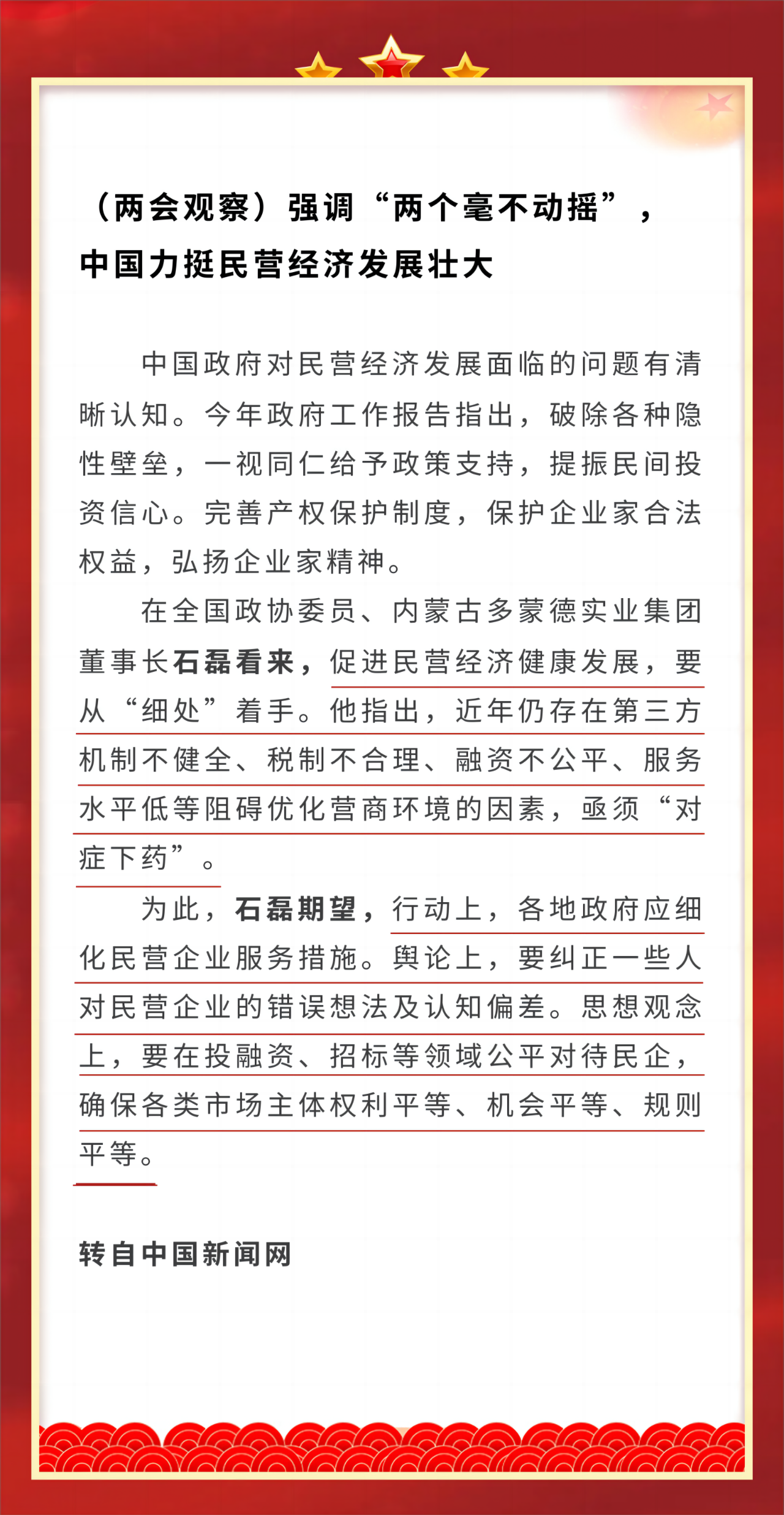 微信图片_20230307085513.png