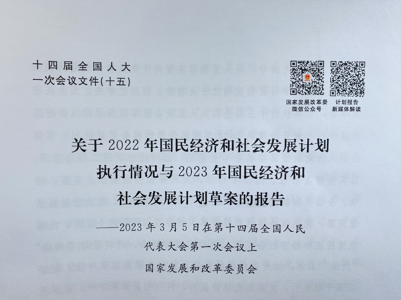 微信图片_20230320104303.png