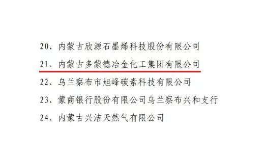 微信图片_20230509173424.jpg