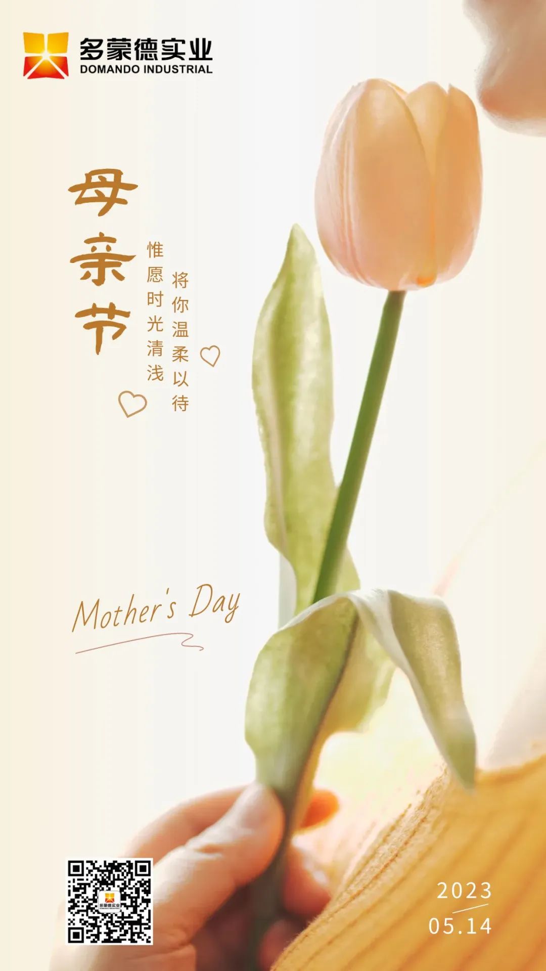 祝福天下所有母亲，节日快乐！5.14.jpg