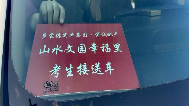 微信图片_20230608091917.png