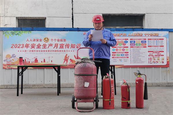 微信图片_20230609092815.png