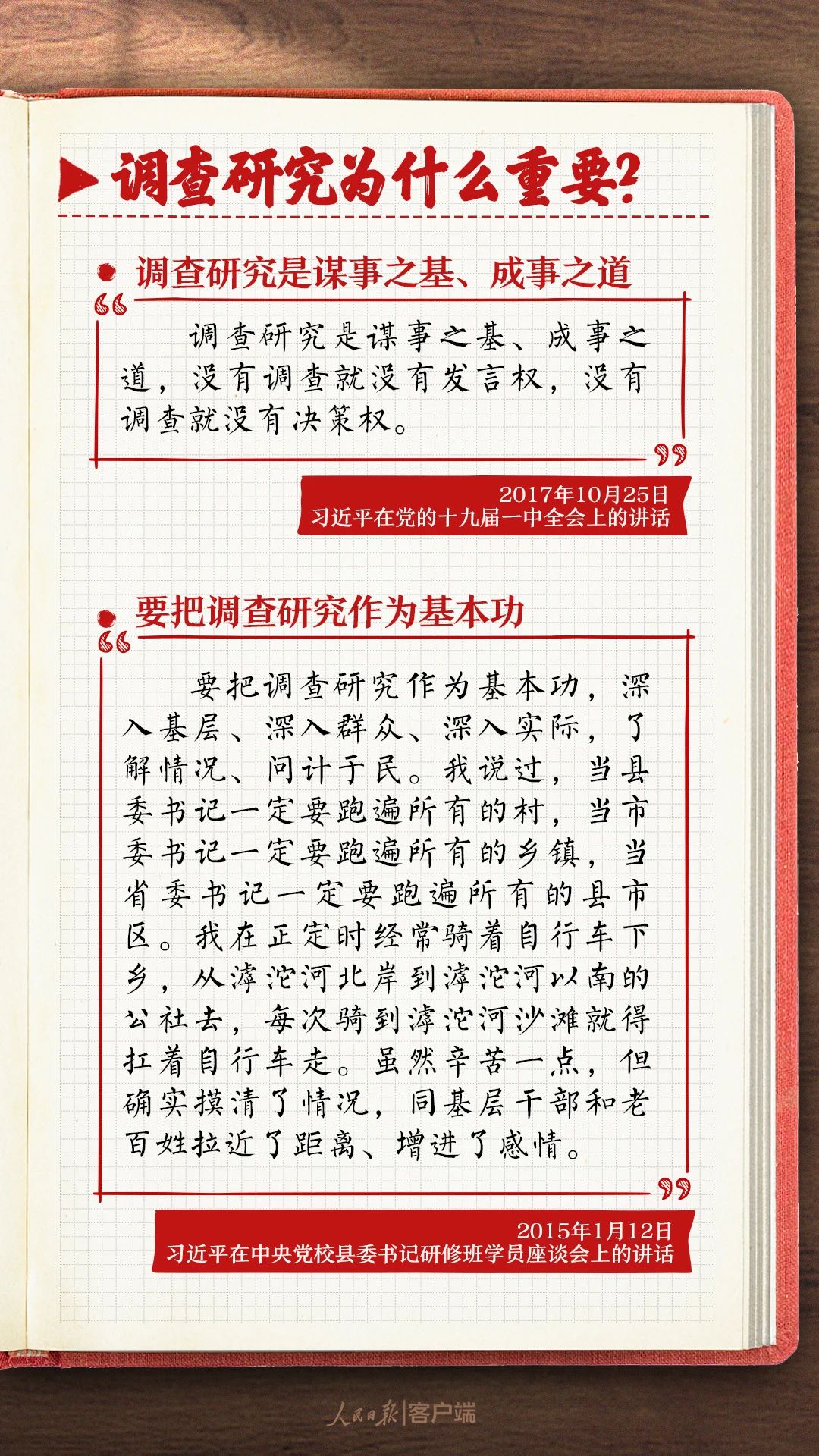 微信图片_20230616144738.jpg