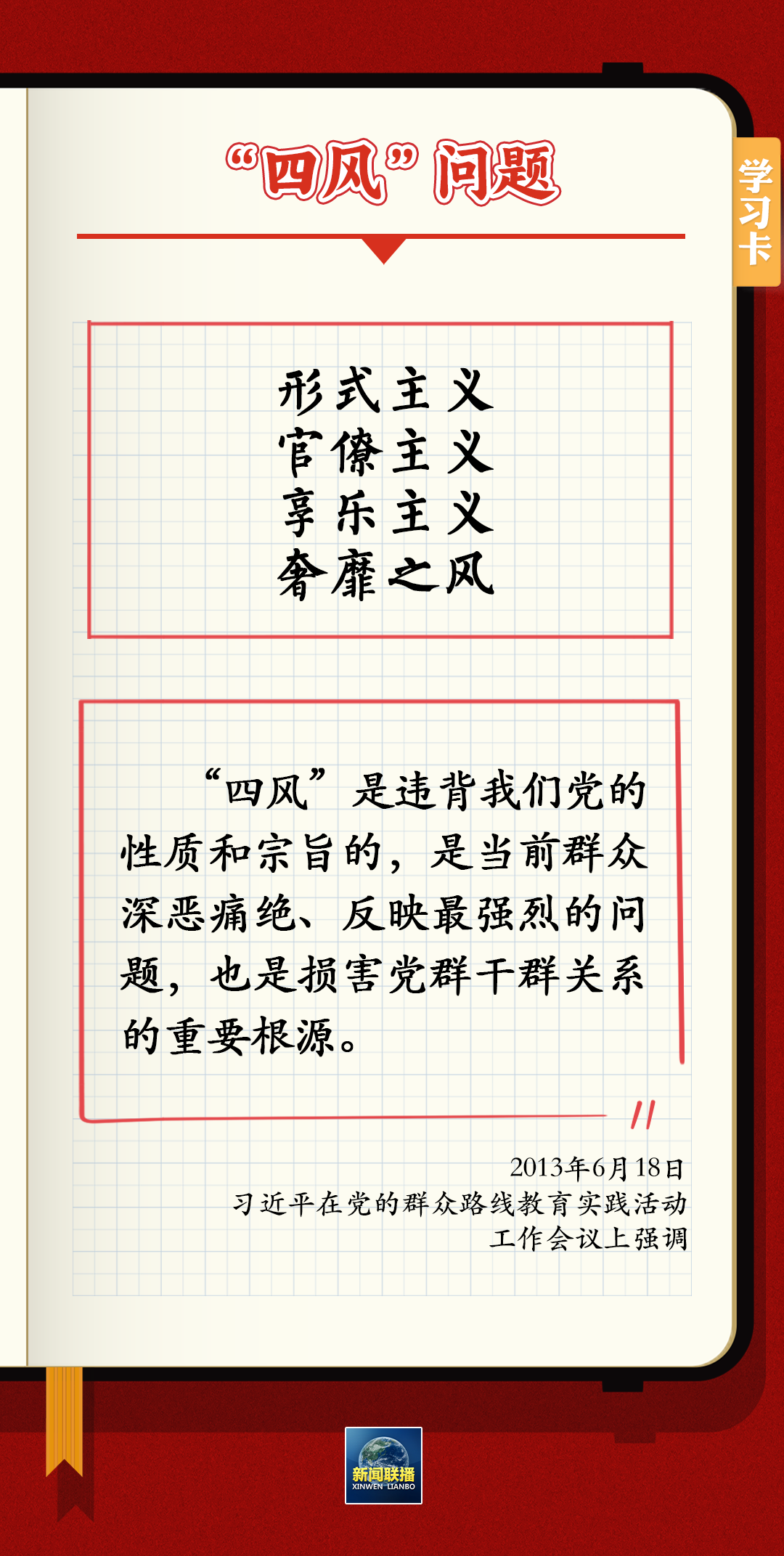 微信图片_20230629155943.png