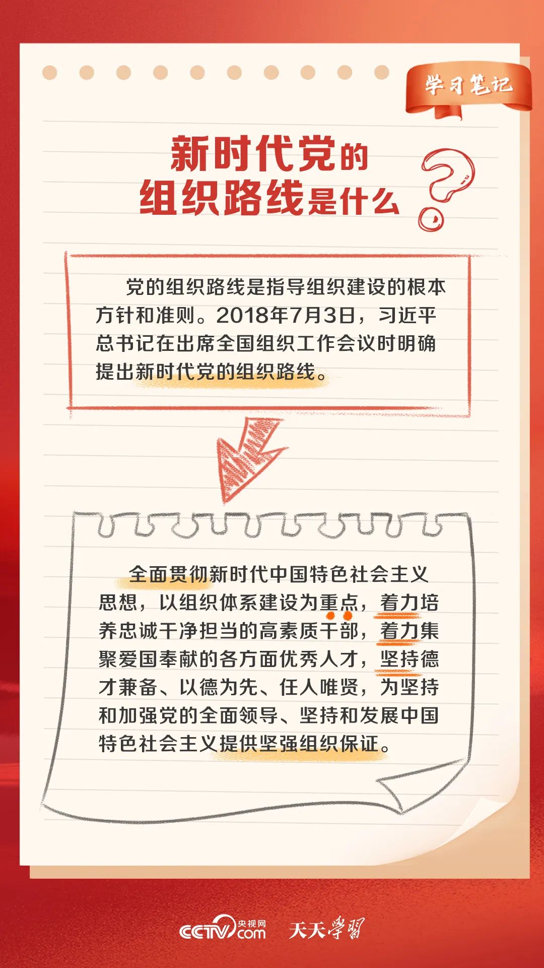 微信图片_20230704104308.jpg