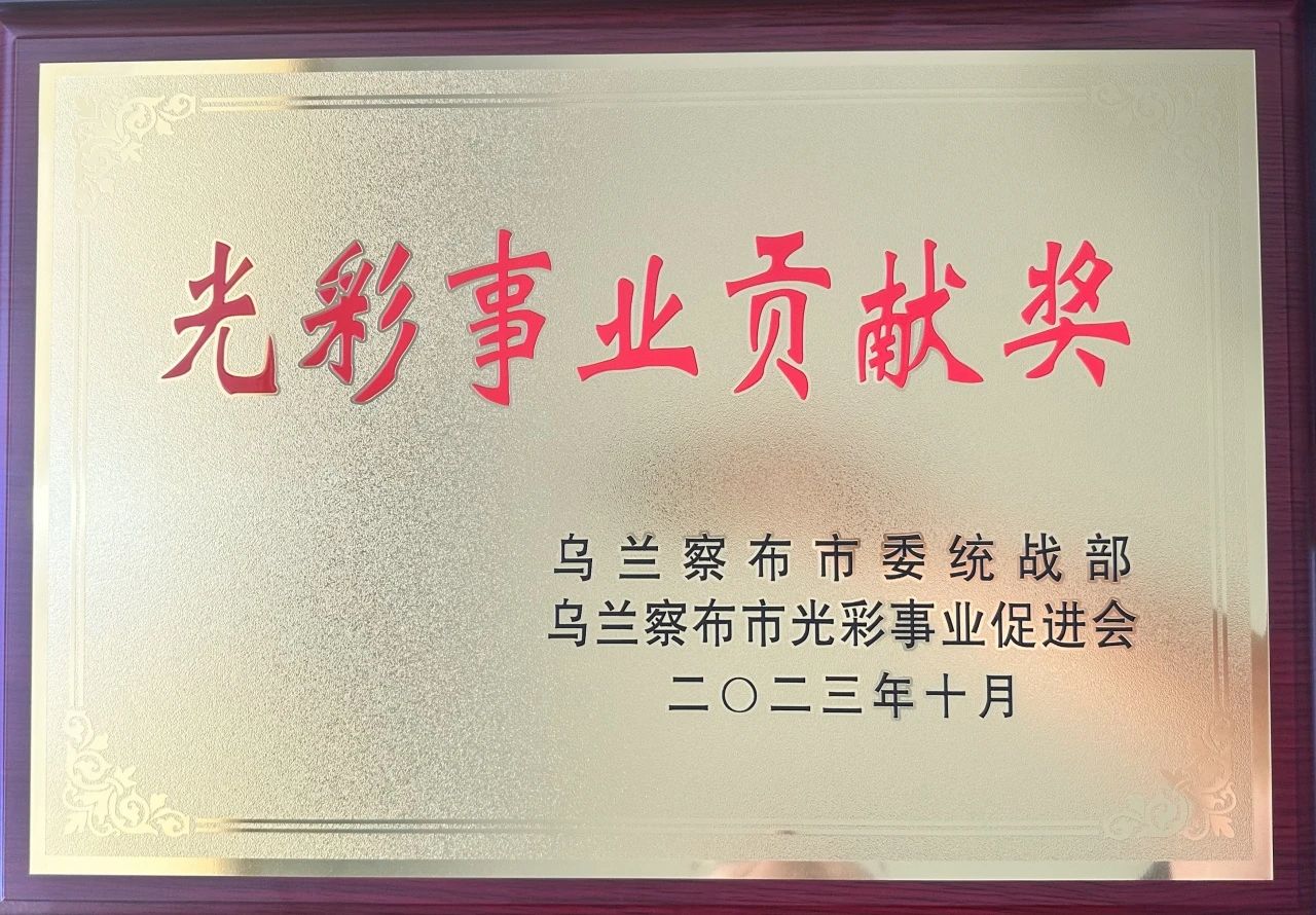 微信图片_20231016084016.jpg