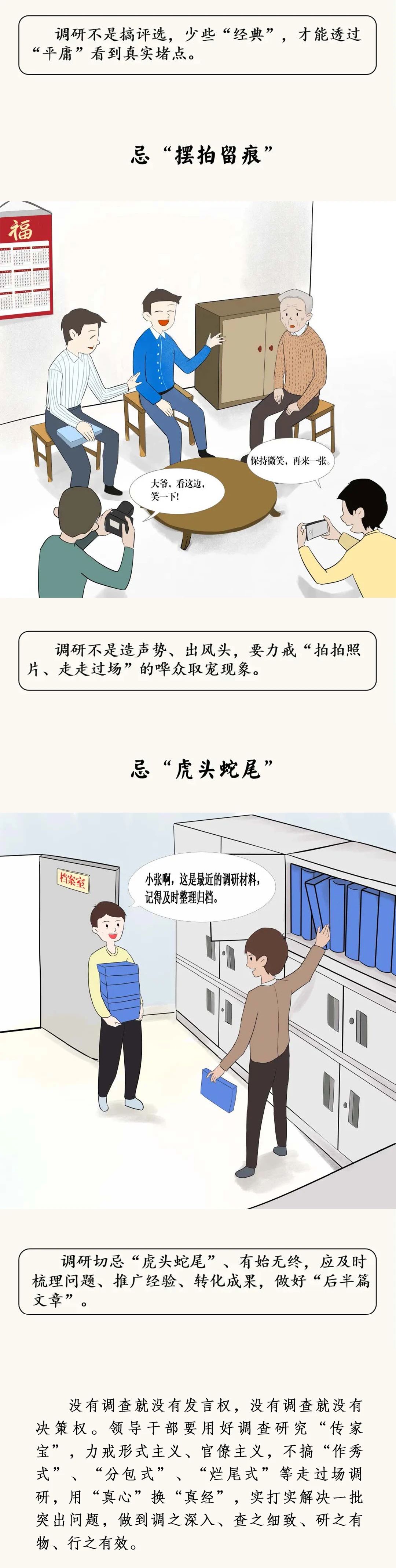 微信图片_20231108145521.jpg