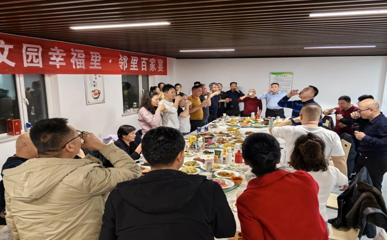 微信图片_20231130161017.png